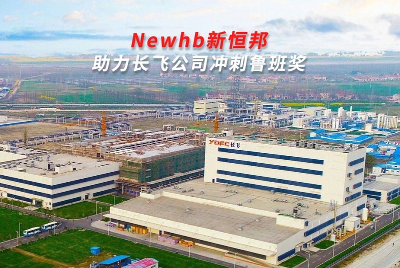 長(zhǎng)飛光纖光纜