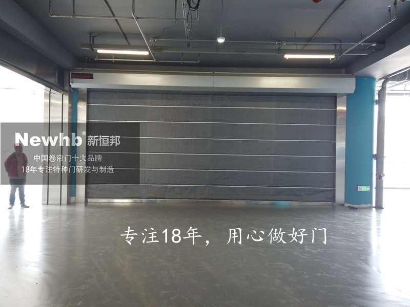Newhb新恒邦防火卷簾門 Newhb新恒邦防火卷簾門