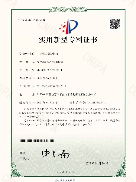一種液壓翻轉(zhuǎn)機構(gòu)