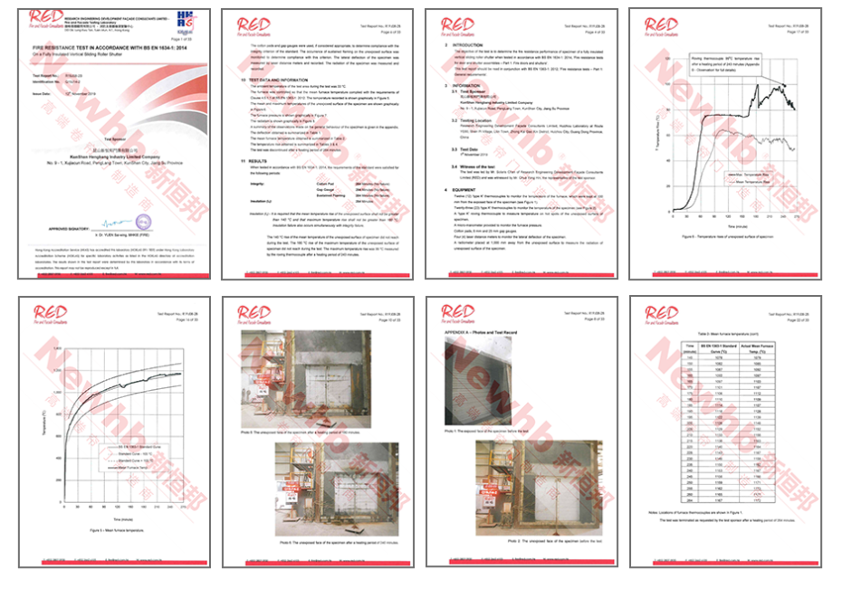 鋼質(zhì)隔熱防火卷簾門證書(shū)
