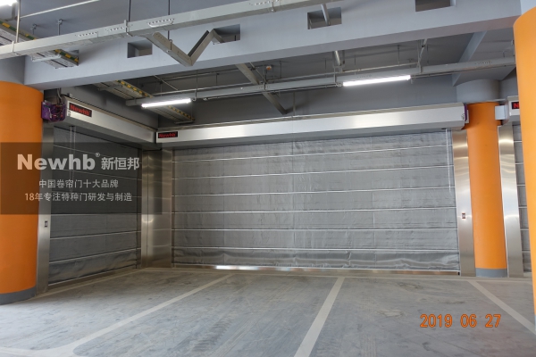 特級(jí)防火卷簾門（北京大興機(jī)場(chǎng)停車場(chǎng)）